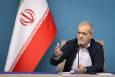 پزشکیان: چاه‌ها یک سرمایه ۱۰۰ میلیون ساله هستند، چاه های شهری را نباید توسعه داد