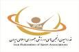 ورزشکاران اصفهانی خواستار رسیدگی به وضعیت هیئت انجمن‌های ورزشی استان شدند