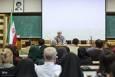 بزرگداشت مولانا در دانشگاه تهران