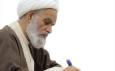 پیام تسلیت نایب رئیس جامعه مدرسین قم در پی شهادت امام جماعت مسجد باغ فیض