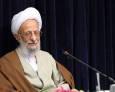 راهکار آیت‌الله مصباح یزدی برای گرفتاری ها