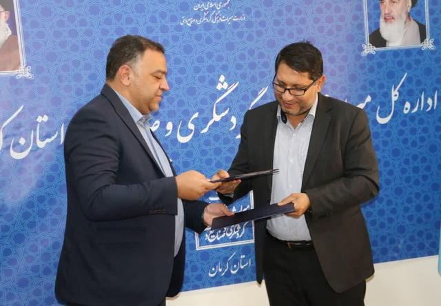 امضای تفاهم‌نامه راه‌اندازی میز گردشگری ورزشی و ماجراجویانه در استان کرمان با شعار «لبخند دنیا به کرمان ۱۴۰۵»