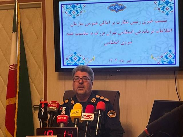 اجرای مجموعه‌ای از طرح‌های انتظامی، امنیتی و اجتماعی در پایتخت