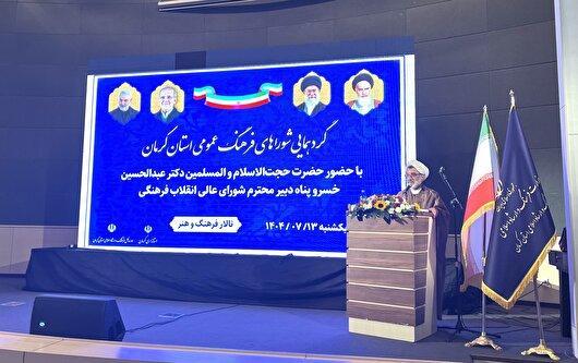 برش‌های استانی نقشه مهندسی فرهنگی کشور تدوین شده است