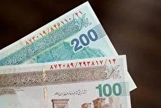 از ریال تا قران و حذف چهار صفر