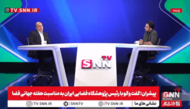 ماهواره به چه درد زندگی مردم می خورد؟ + فیلم