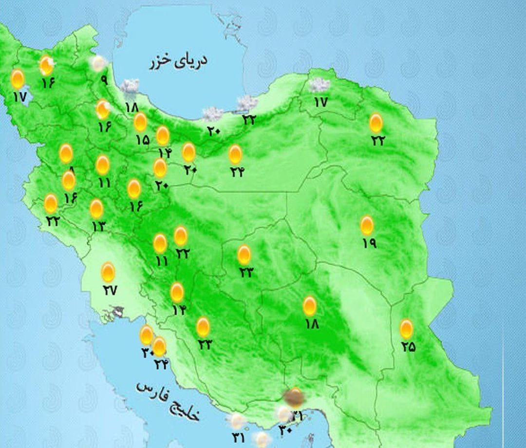 وضعیت آب و هوا امروز دوشنبه 14 مهر 1404 + وضعیت استان‌ها