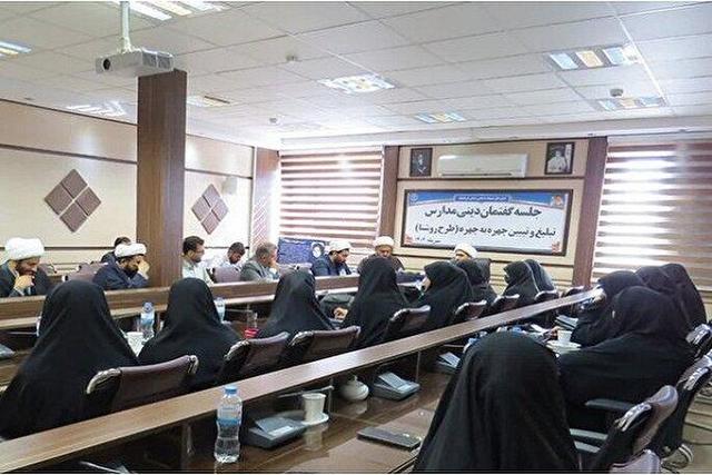 طرح «روشنا» در مدارس کرمانشاه اجرا می‌شود