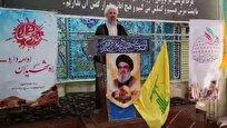 مراسم بزرگداشت سالگرد شهدای جبهه مقاومت در مراغه برگزار شد