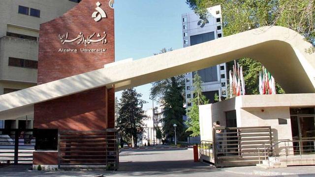 رشته مطالعات زنان در دانشگاه الزهرا منحل می شود؟/ نگرانی استادان برای چیست؟