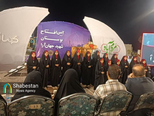 بوستان شهید جهان‌آرا کرمان تلفیق زیبایی، کارایی و نشاط شهری/ افتتاحیه‌ای با چاشنی قدردانی از مدافعان امنیت