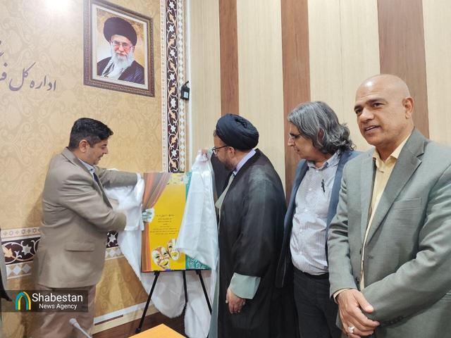 رونمایی از پوستر پانزدهمین جشنواره تئاتر استانی جنوب کرمان