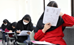 وزارتخانه ناپلئونی در ایران؛ میانگین نمرات دانش آموزان یعنی نه تدریس داریم نه تحصیل!