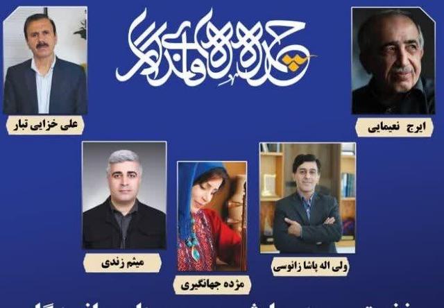 نخستین همایش چهره‌های ماندگار فرهنگ، هنر و رسانه نوشهر برگزار می‌شود