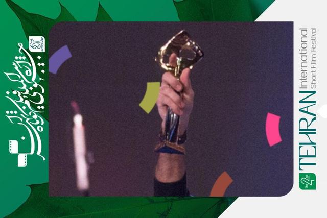 اهدای جایزه «بهترین فیلم از نگاه تماشاگران» در جشنواره فیلم کوتاه