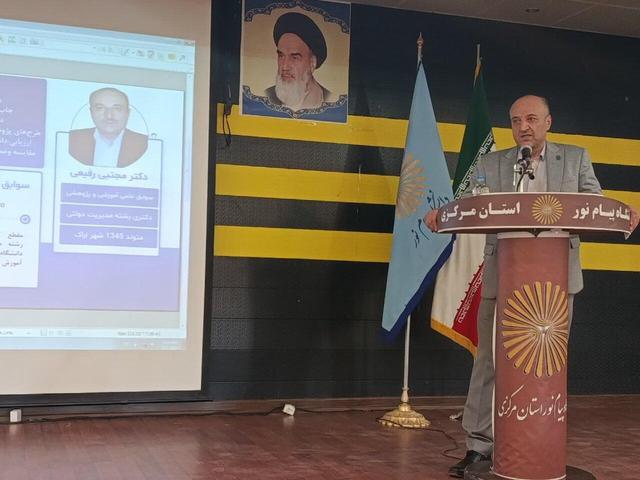 اصلاح ساختار مدیریت منابع برنامه اولویت دار دانشگاه پیام نور است