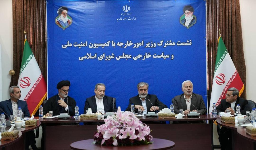 برگزاری نشست کمیسیون امنیت ملی و سیاست خارجی مجلس با عراقچی