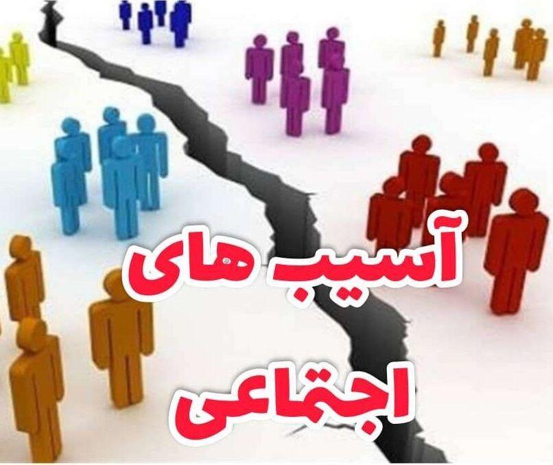 پیشگیری از جرم موجب کاهش هزینه‌های اجتماعی و اقتصادی می‌شود