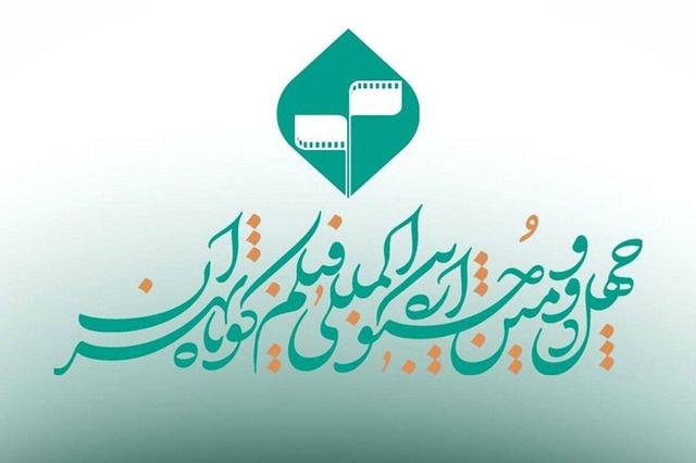 حضور پرشمار سینماگران کرمانشاهی در جشنواره بین المللی ورودی اسکار