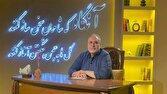 افشین علا: «آنگاه» با حال‌وهوایی تازه به شبکه دو بازگشته است