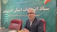 ساختمان خانه احزاب در قزوین افتتاح می شود/ راه اندازی اتاق خبر در استانداری قزوین 