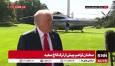 صحبت‌های مضحک ترامپ پس از تعطیلی دولت آمریکا: ما اقتصاد بسیار خوبی داریم و همه اخراج‌ها تقصیر دموکرات هاست!