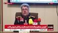 ورود پلیس اماکن به اجاره روزانه و ساعتی خانه‌ها در تهران + فیلم