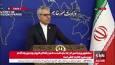 بقایی: سه کشور اروپایی و آمریکا صلاحیت توسل به ساز و کار حل اختلاف برجام را نداشتند/ اقدام‌شان غیرقانونی است