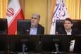 کمیسیون مشترک بررسی طرح اساسنامه شرکت ملی صنایع پتروشیمی ایران