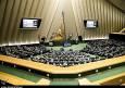 افزایش 40 نماینده دیگر به مجلس نهایی شد