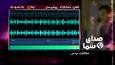 مطالبات مردم در بسته صدای شما ۷ مهر ۱۴۰۴