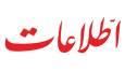 با کاسبان تحریم و دلالهایی که خون ایرانیان را می مکند و پولهایشان را به امارات و هرات می برند برخورد نمی کنید؟
