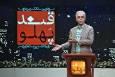 «قندپهلو» مشاعره طنز که همه ایران را خنداند!