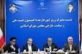 عکس: نشست کمیسیون امنیت ملی مجلس با وزیر امور خارجه