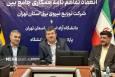 حسن بگلو:۲ پروژه خورشیدی باظرفیت ۴۲۵ مگاوات در تهران راه‌اندازی می‌شود