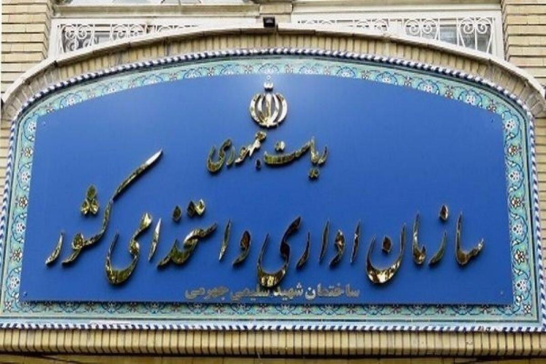 دولت مصمم به ساماندهی اداری بر اساس اسناد بالادستی است