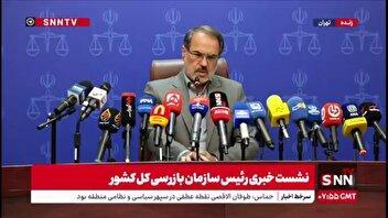 خدائیان: بازرسان سازمان بازرسی کل کشور بر توزیع کالاها نظارت دارند / گاهی حضور بازرسان به صورت غیر محسوس است
