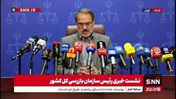 توضیحات خدائیان درباره نظارت سازمان بازرسی کل کشور بر افرادی که در چند هیئت مدیره شرکت دولتی عضویت دارند / خدائیان: از شرکت‌ها خواستیم خوداظهاری کنند