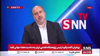 یزدانیان: به هیچ کشوری در حوزه فضایی نیاز فناورانه شدید نداریم/ برخلاف غربی‌ها دانش تولید ماهواره را به دیگر کشورها آموزش می‌دهیم
