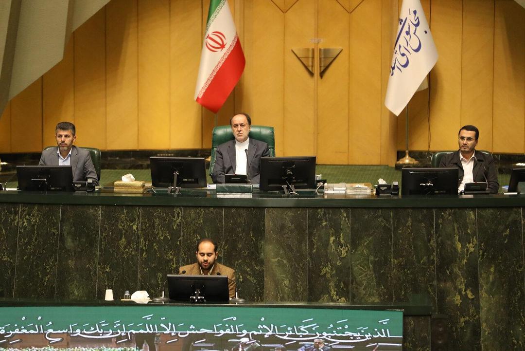 صحن علنی سه شنبه ۱۵ مهرماه مجلس شورای اسلامی