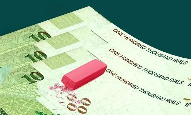 دلایل حذف چهار صفر از پول ملی/ تغییر واحد پولی چه تاثیری بر اقتصاد ایران خواهد داشت؟