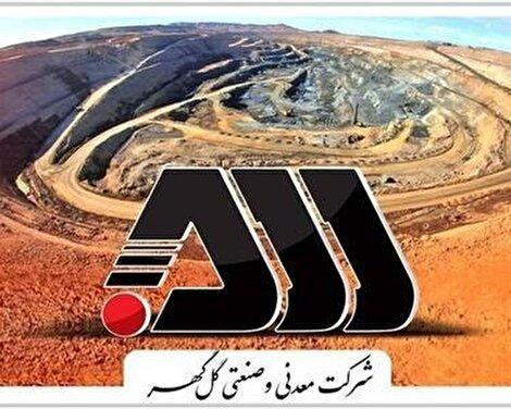 شبکه‌های فامیلی و رانتی فعال مدیرعامل شرکت گل گهر سیرجان در شرکت های منطقه / اختلاس 20 همتی در شرکت معدنی گل گهر سیرجان