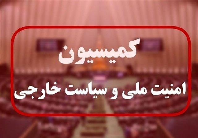 در دیدار اعضای کمیسیون امنیت ملی مجلس با سردار رادان چه گذشت؟