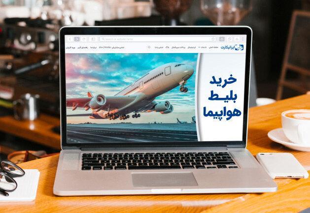 پرواز تهران دبی با ایرلاین‌های معتبر خارجی؛ بررسی مزایا و قیمت‌ها