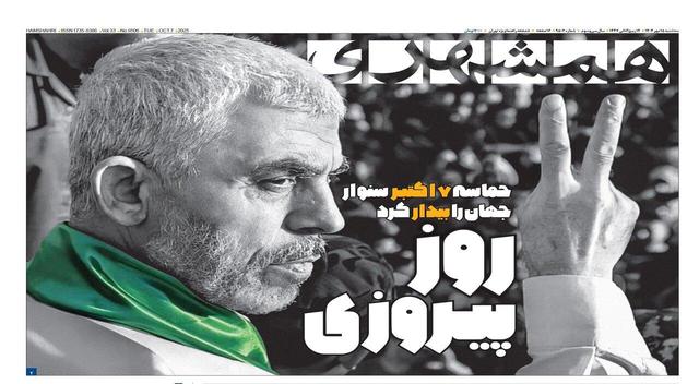 روز پیروزی | عبور دلار از شوک ماشه | تهران، پلاک یک