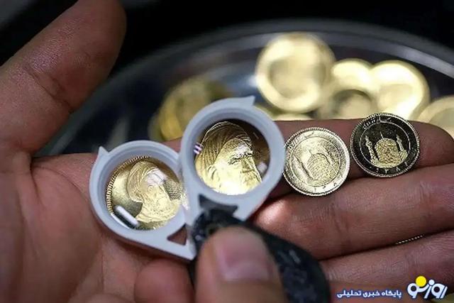 فرق سکه امامی و بهار آزادی چیست؟