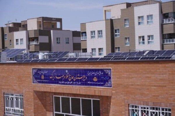 مدارس سبز، نیروگاه‌هایی برای تامین انرژی