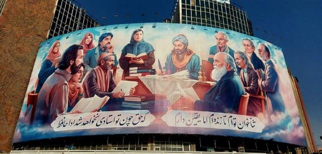 گردهمایی شاعران در دیوارنگاره «لسان‌الغیب»