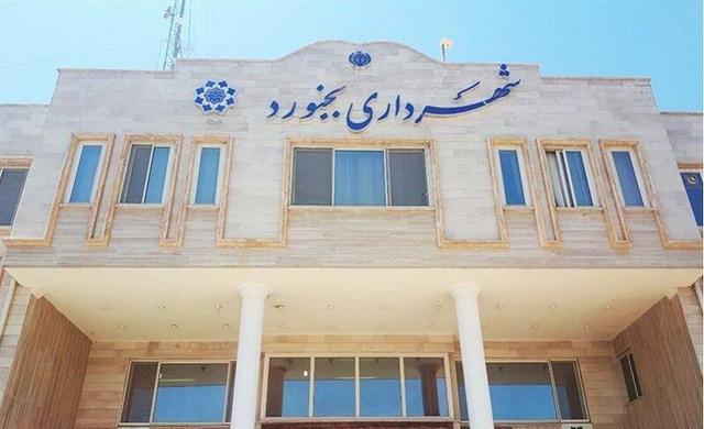 تحقق ۸۵ هزار و ۷۰۰ میلیارد ریال از درآمد شهرداری بجنورد