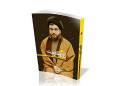 «زبور مقاومت»؛ از کودکی که یک رهبر شد تا رابطه شهید سید حسن نصرالله و حاج قاسم